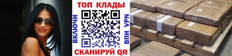 Купить наркоту Ладушкин Амфетамин Кокаин A PVP