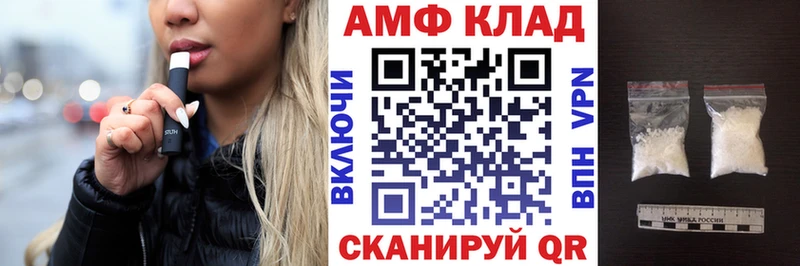 как найти   Ладушкин  Амфетамин Розовый 