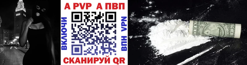 ОМГ ОМГ ONION  купить закладку  Ладушкин  Alfa_PVP Соль 