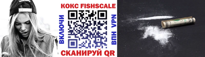 где купить наркоту  Ладушкин  COCAIN 97% 