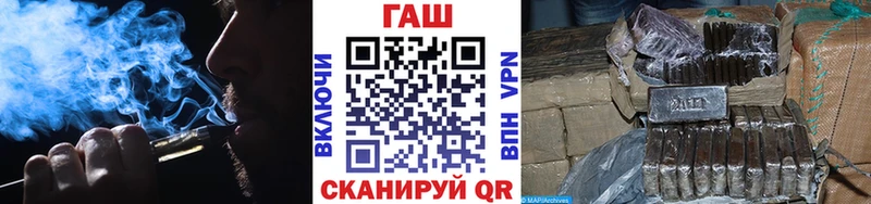 ГАШ VHQ  Ладушкин 