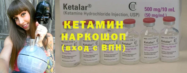 экстази Абдулино