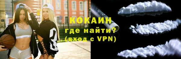 альфа пвп VHQ Абинск