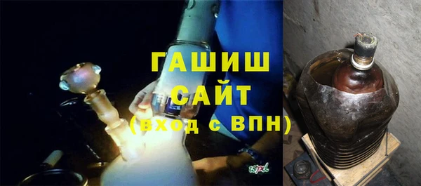 гашик Абаза