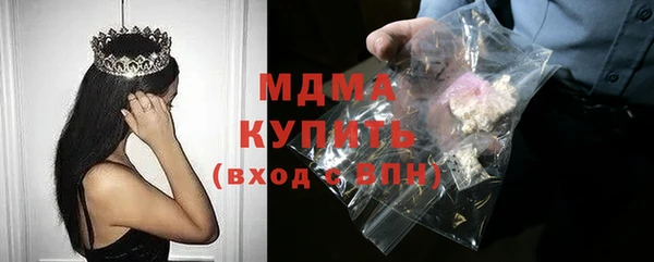 гашик Абаза