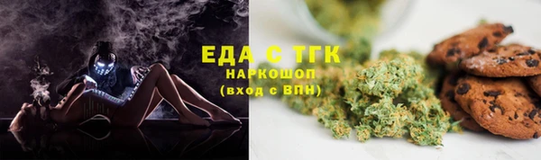 альфа пвп VHQ Абинск