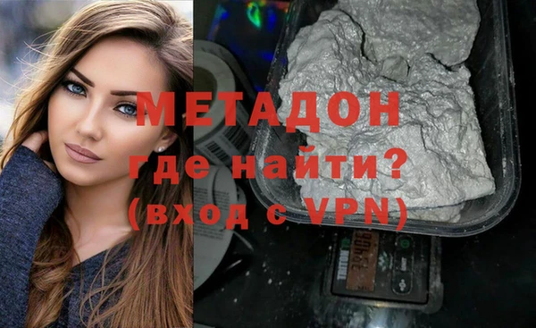 альфа пвп VHQ Абинск