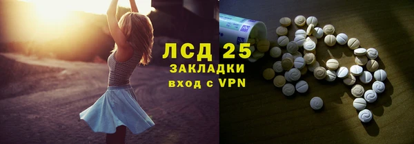 экстази Абдулино
