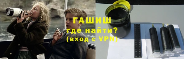 альфа пвп VHQ Абинск