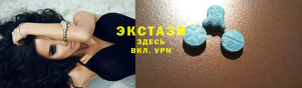 экстази Абдулино