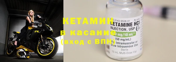 экстази Абдулино