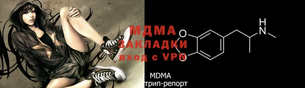 альфа пвп VHQ Абинск