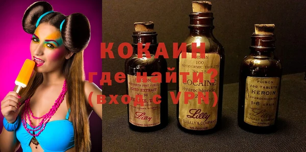 экстази Абдулино