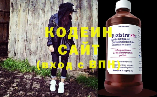 экстази Абдулино