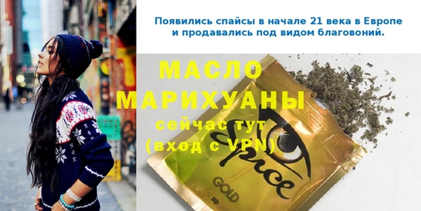 альфа пвп VHQ Абинск