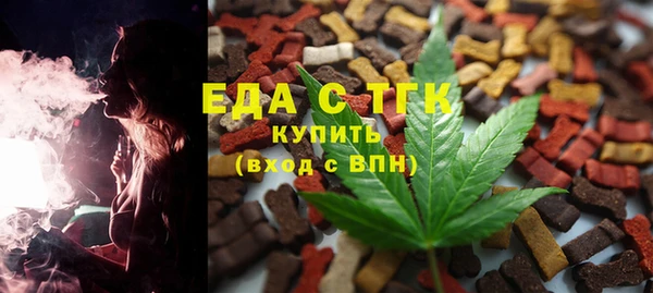 экстази Абдулино