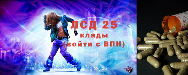 экстази Абдулино
