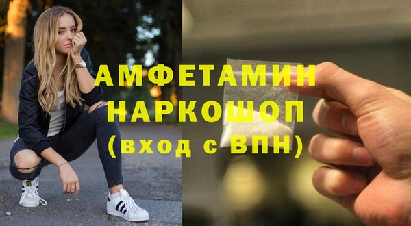 марихуана Нязепетровск