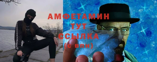 альфа пвп VHQ Абинск