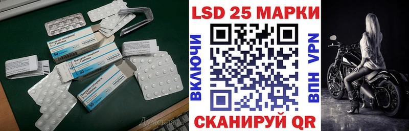 ЛСД экстази ecstasy  OMG онион  Ладушкин 