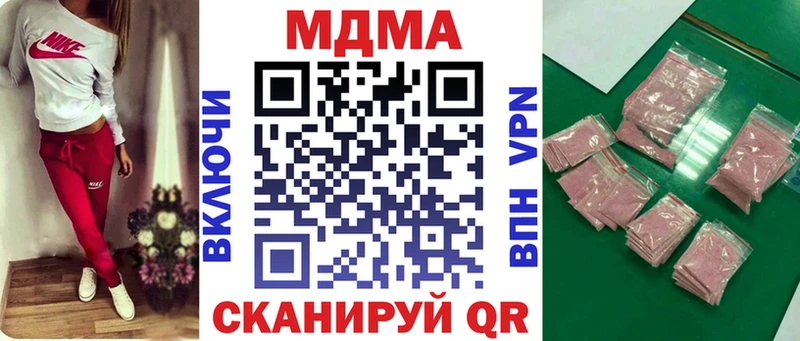 MDMA crystal  Ладушкин 