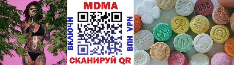 МДМА VHQ Ладушкин