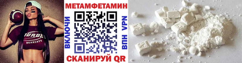 Первитин мет  даркнет сайт  Ладушкин 