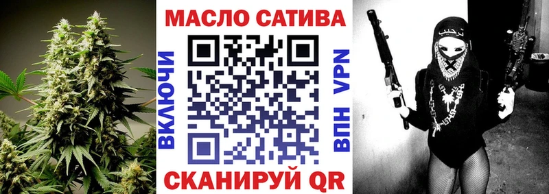 Дистиллят ТГК вейп с тгк  где найти   Ладушкин 