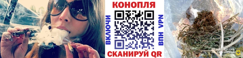 Каннабис White Widow mega ссылки маркетплейс состав Ладушкин